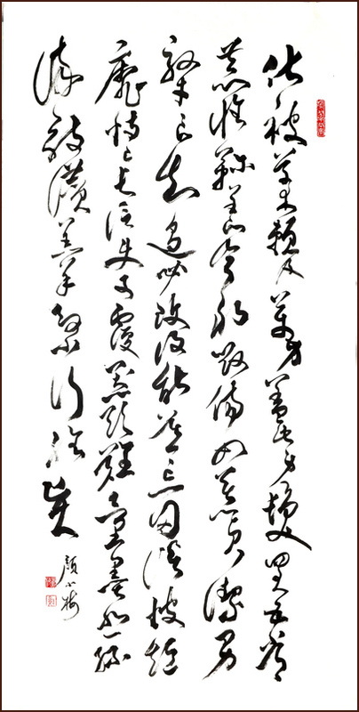 Thousand Characters Classic, Calligraphy in Cursive Script by Ngan Siu-Mui
