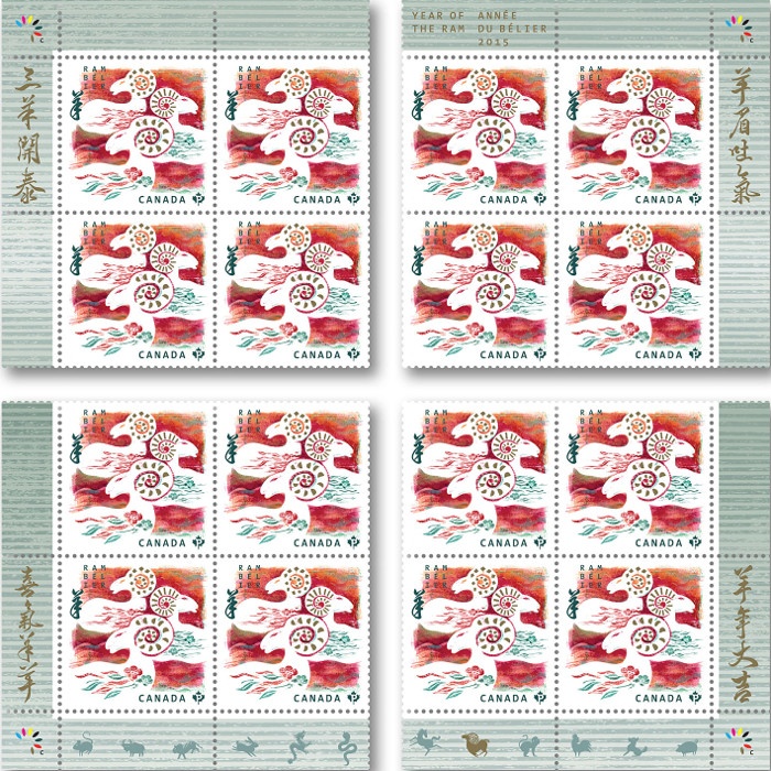 The 2015 Ram Year Stamp Corner Set