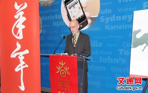 Culturalink from the Government of China Coverage of the Ram Year Stamp Launching