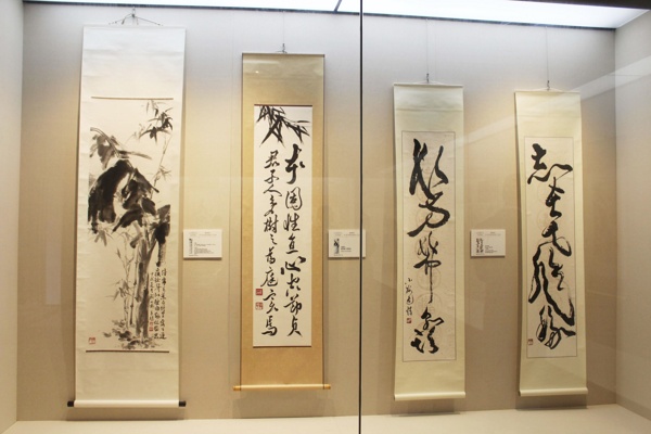 Taishan Museum