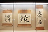 Taishan Museum