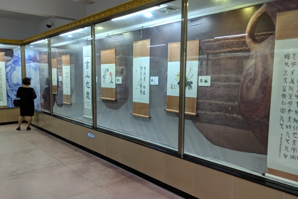 Taishan Museum