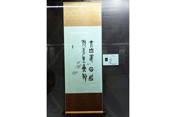 Taishan Museum, Nicolas Fobes