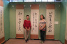Taishan Museum